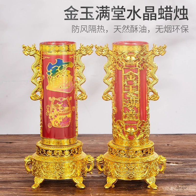 家用蜡烛长明酥油灯无烟无味专用大号红蜡烛财神乔迁新居过年