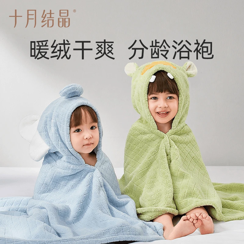 十月结晶婴儿抑菌速吸动物微米浴袍家用柔软大童浴巾斗篷带帽速干