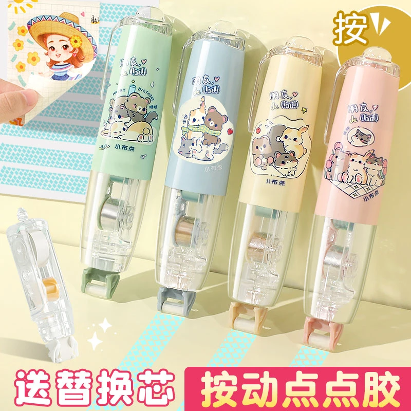 按动点点胶可换替芯使用小学生卡通粘贴涂抹不留痕儿童手工胶可选