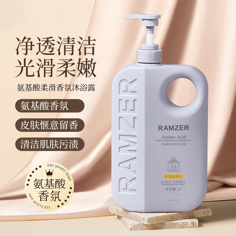 薰衣草香氛沐浴露家庭装大容量持久留香深层清洁沐浴乳沐浴液男女