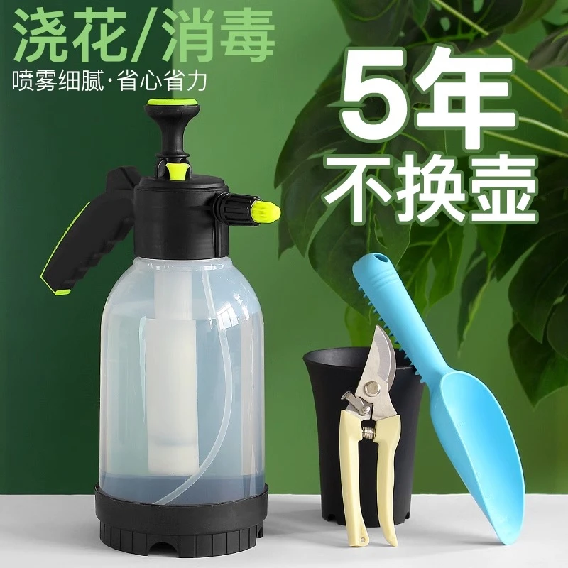 喷壶浇花家用消毒园艺植物气压式喷雾瓶器浇水壶洒水壶喷水壶