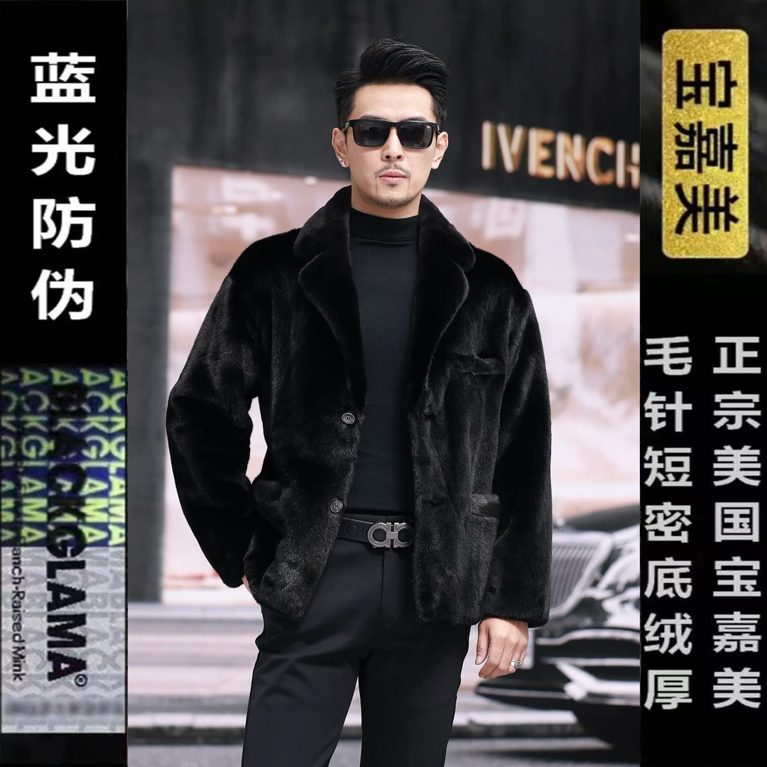 【宝嘉美】貂皮大衣男款西服水貂皮草外套整貂西装领时尚休闲保暖