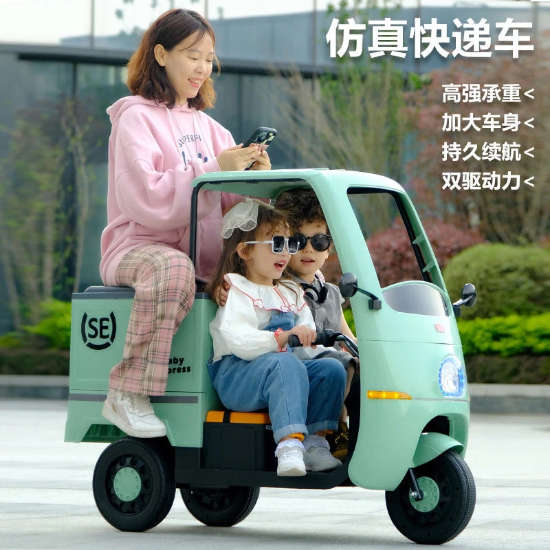 儿童快递车电动三轮车3-15岁男孩女宝蓝牙音乐早教网红拉货玩具车