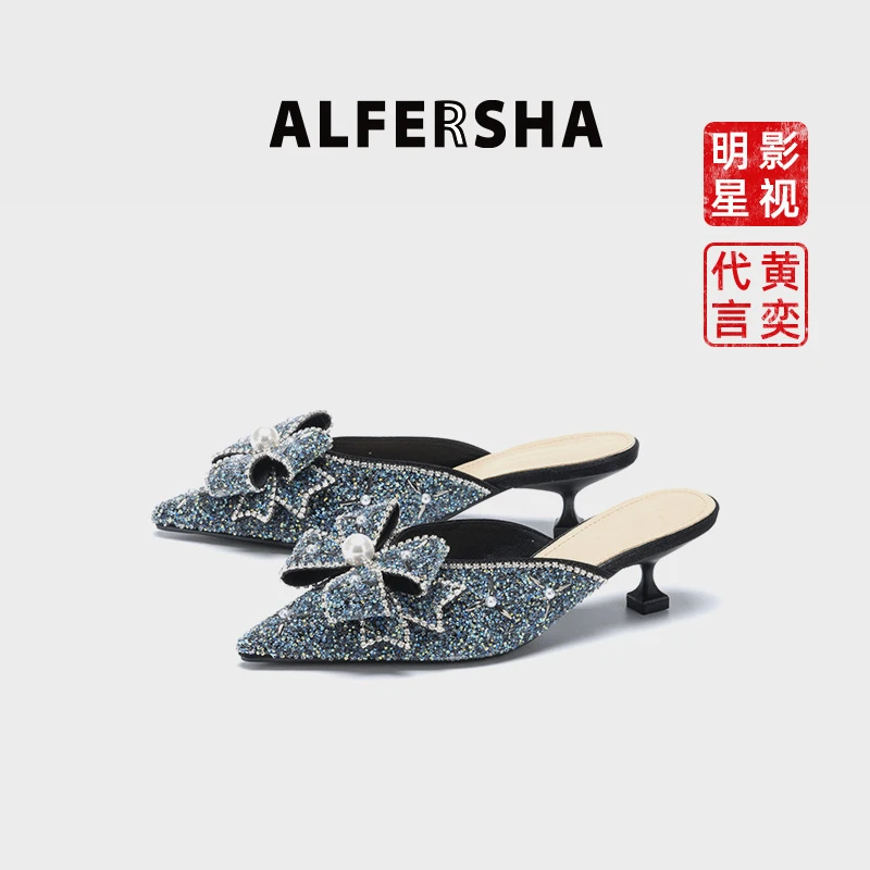 【黄奕同款】阿芙莎8009夏季新款小香风希望之花百搭气质款包头拖B