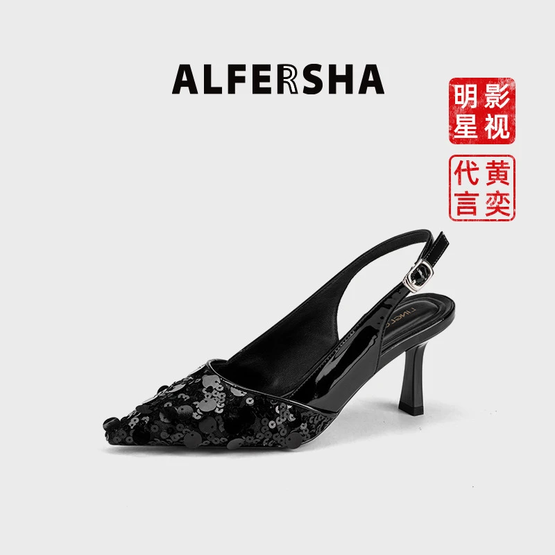 阿芙莎/ALFERSHA早春新款8115128百搭气质鱼鳞时装凉鞋