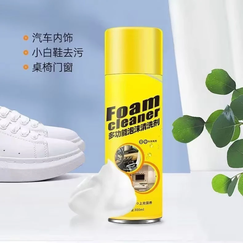 强力泡沫汽车清洗剂洗车液玻璃水蜡泡沫清洗剂神器内饰挡风玻璃