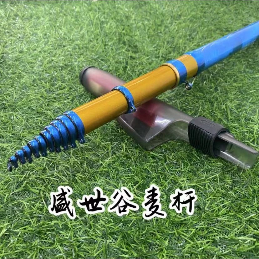 谷麦盛世三定位谷麦前打杆19调性谷麦秆