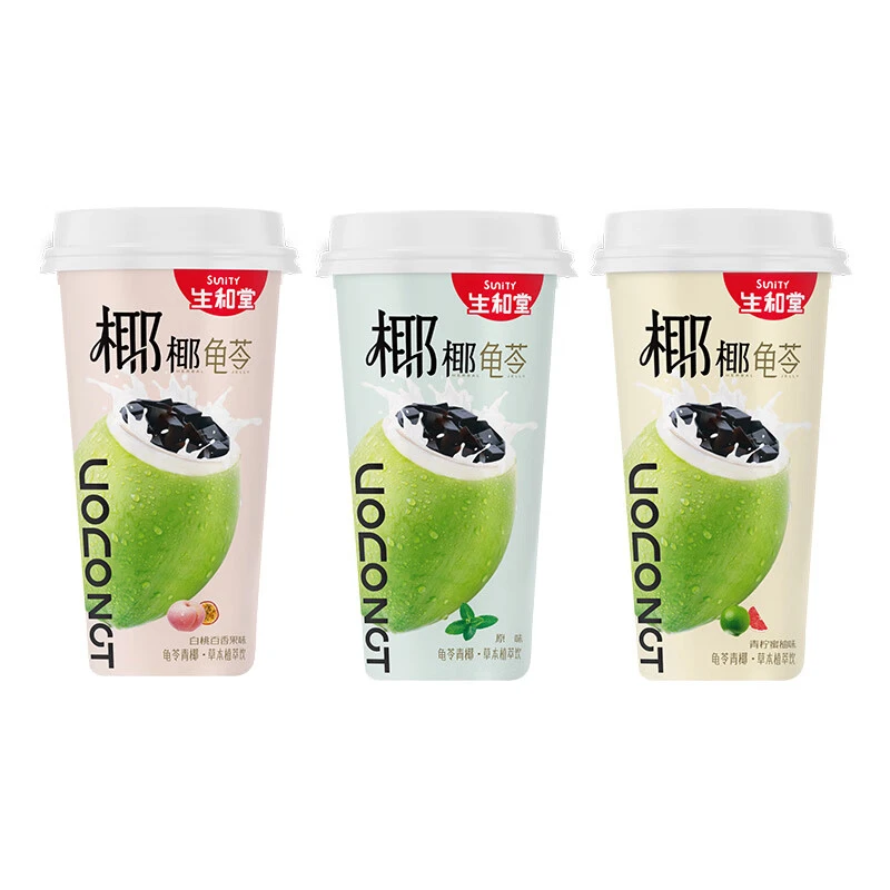 【双11】老牌正品龟苓膏青椰390g原味百桃百香果青柠蜜柚清凉健康