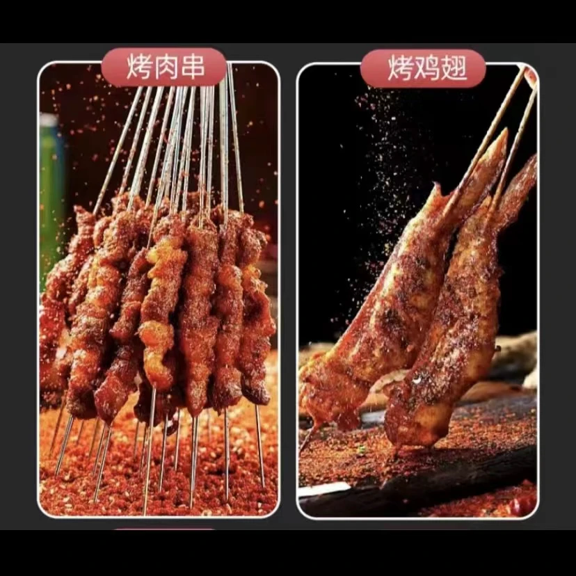 伊羊烧烤料家庭聚餐野餐必备调味料撒料烤肉串串