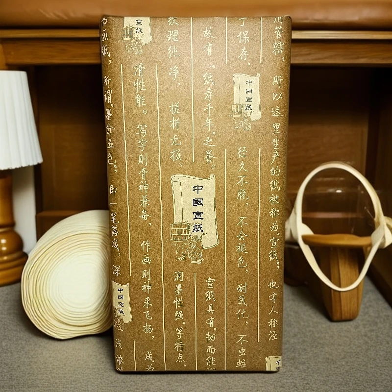 四尺加厚宣纸书法绘画作品级创作专用宣纸100张/刀