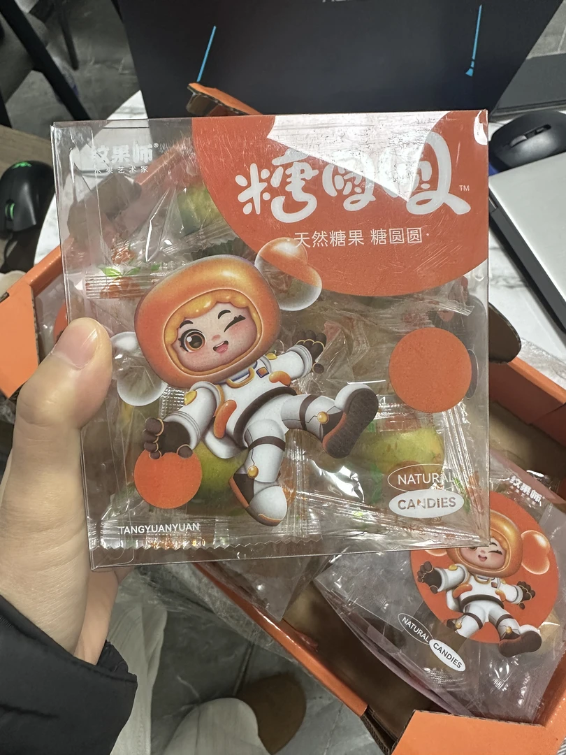 精品糖圆圆天然糖果脆蜜金柑1斤（一盒装）