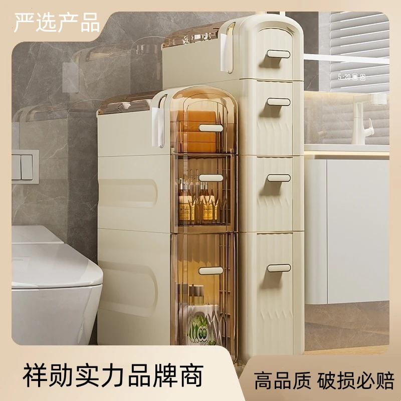 卫生间置物架浴室厕所洗手间马桶夹缝储物收纳柜免打孔落地置物柜