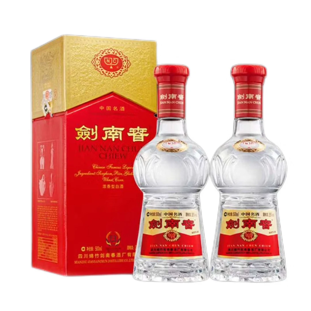 剑南春白酒水晶剑500ml×2瓶宴请送礼