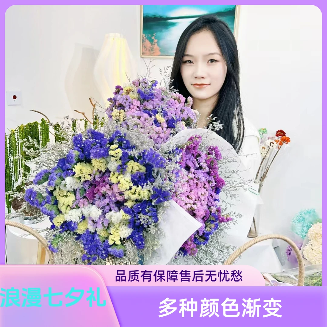 【浪漫中秋礼】云南昆明直发勿忘我干花花束鲜花真花家居摆件