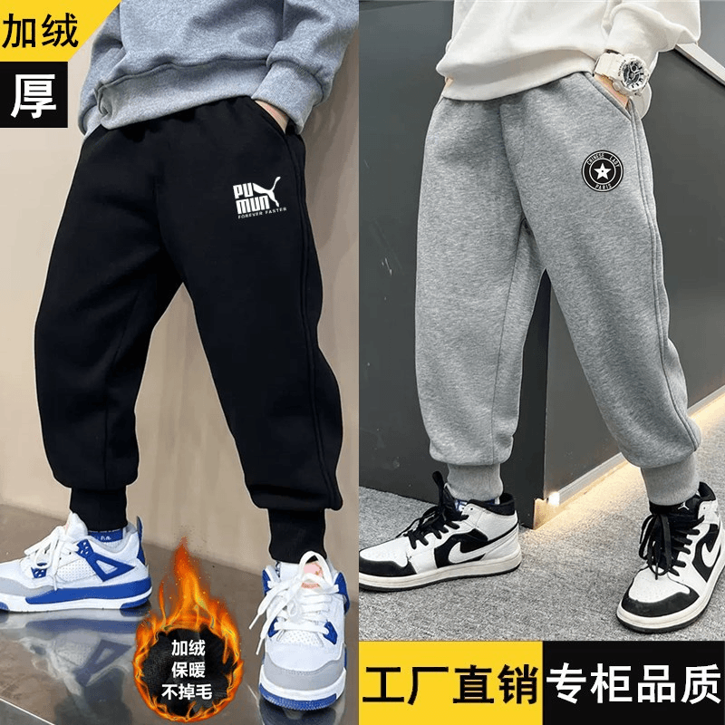 【清仓特价】儿童裤子童装男童卫裤加厚中大童保暖裤外穿休闲运动裤
