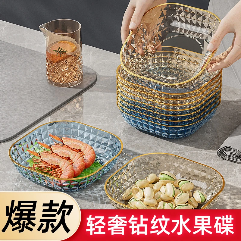 餐桌垃圾吐骨头盘碟轻奢桌面水果零食乾果小吃碟子家用塑料吐骨碟