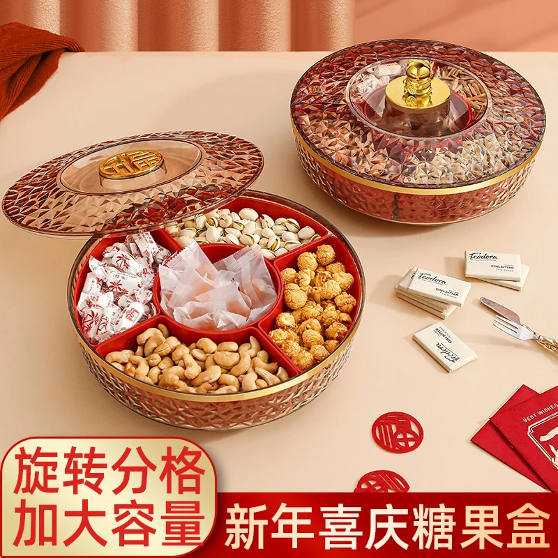 2024年新年分格式糖果盒果盘家用客厅茶几零食瓜子坚果干果收纳盘