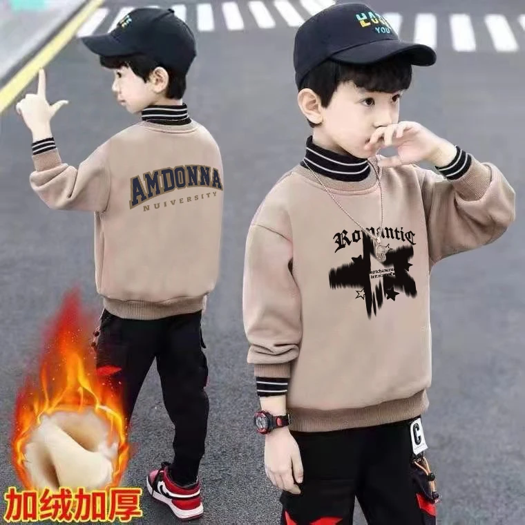 男童卫衣儿童加绒加厚中大童秋冬洋气打底冬装男孩高领保暖冬款潮