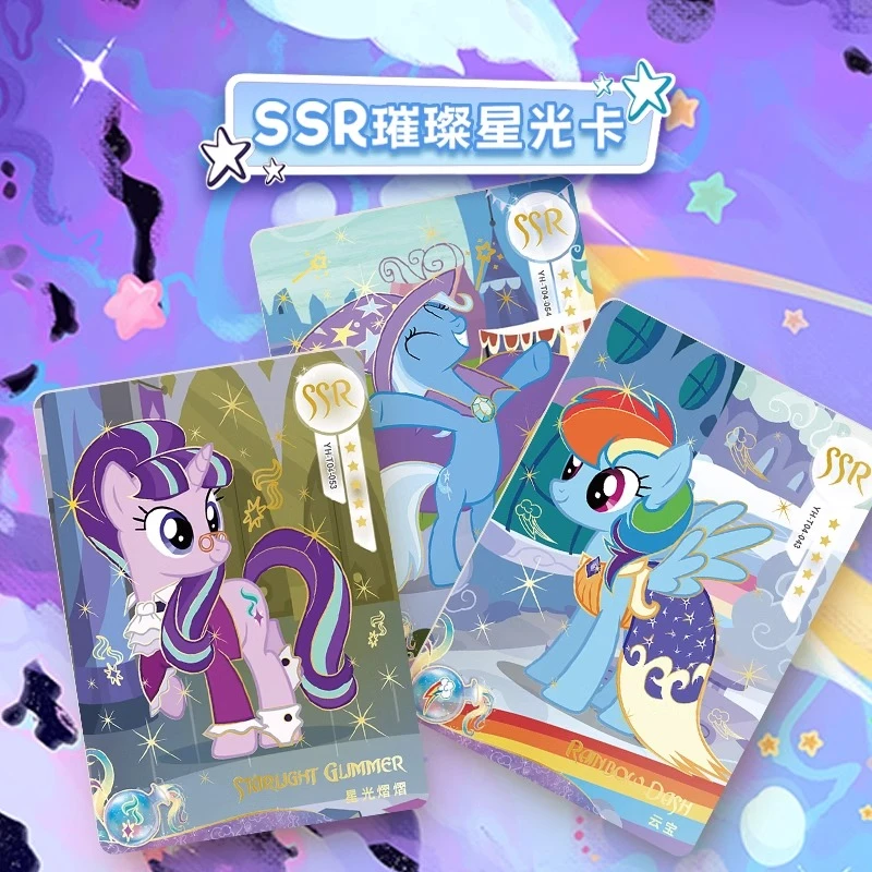 罗莉版【数小马】正版卡游趣影第2弹抓马小正版卡牌卡片收藏卡盲盒