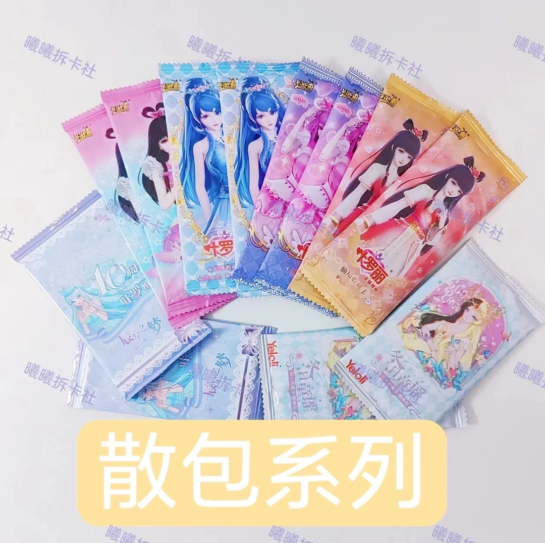 【散包】正版卡游叶罗丽灵犀辰星梦幻星愿魔法心灵心语卡牌散包平拆