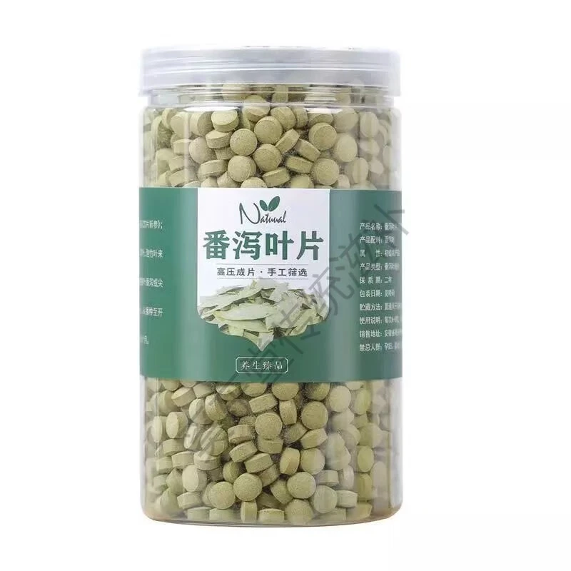 北京同仁堂原料强力泻叶片番泻叶片拉肚子俳便清理压片内100g正宗