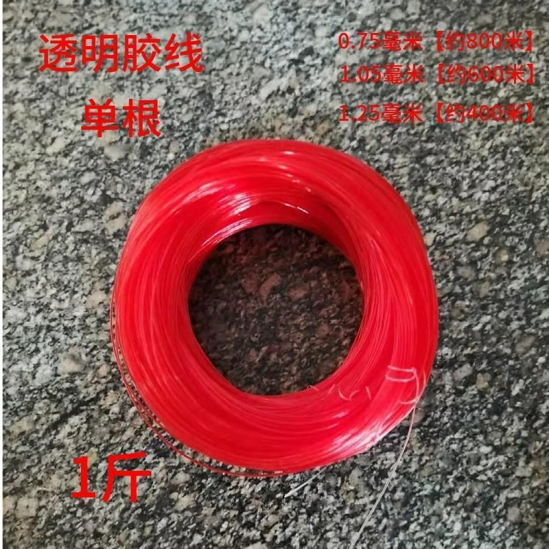 施工线尼龙线红色工程线工地泥工线砌墙线吊坠线钓鱼线建筑弦线