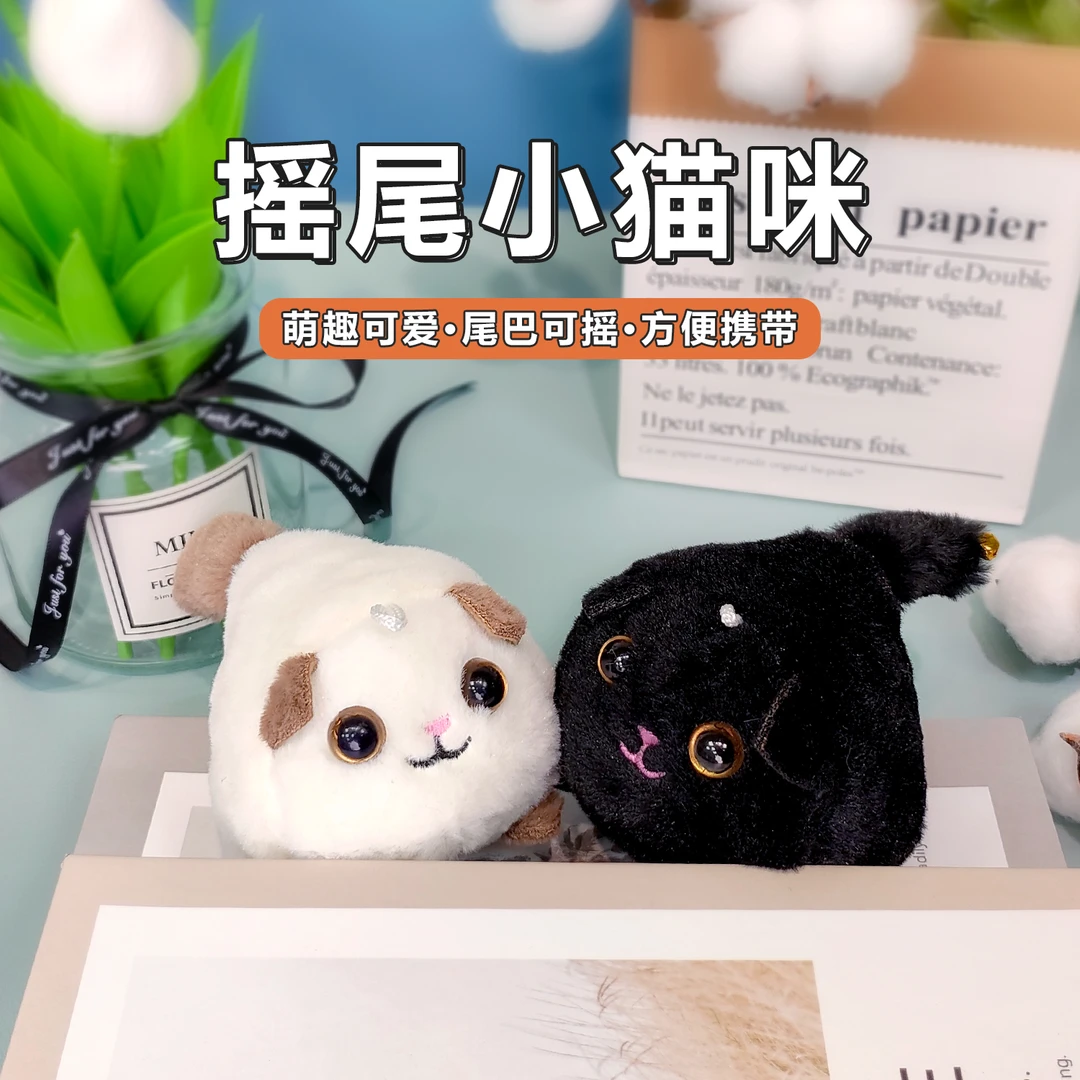 会摇尾巴的公仔玩偶毛绒玩具玩偶送给女朋友拉绳小白猫毛茸茸玩偶