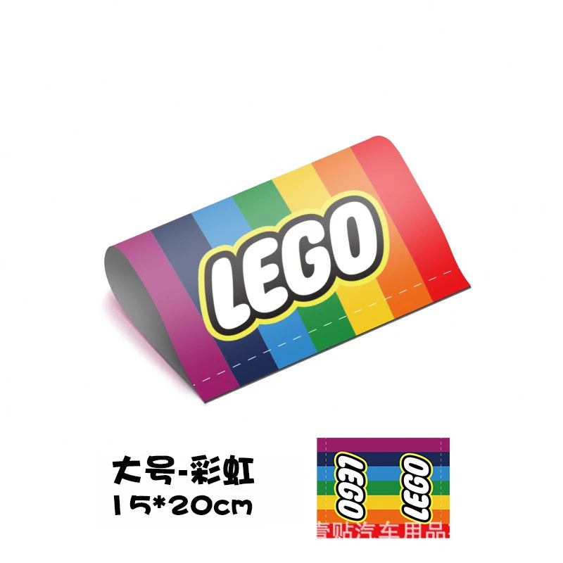 乐高水洗唛贴标签Logo贴车尾lego创意汽车门车尾改装饰贴玩具改装