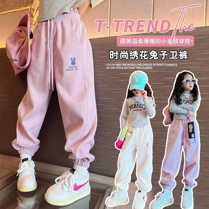 女童裤子秋季2023新款洋派女大童秋装长裤运动裤儿童休闲百搭卫裤