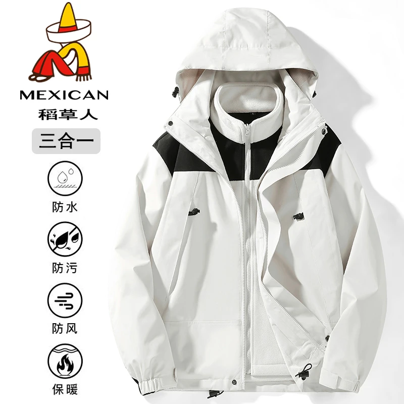 稻草人户外三合一冲锋衣可拆卸男女秋冬登山进藏防风防水夹克外套