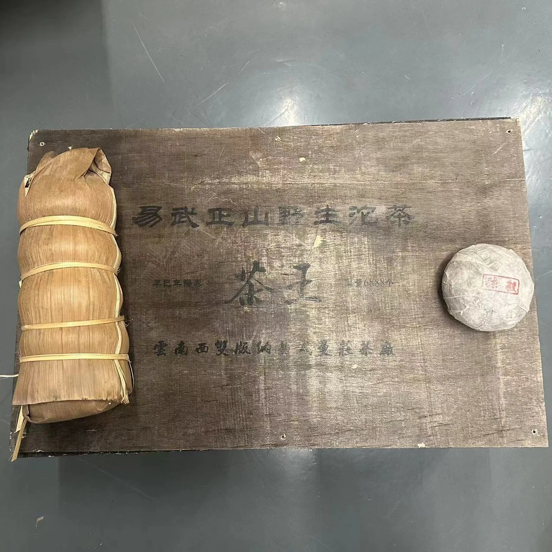 2004年 易武茶王沱茶  普洱茶生茶200克