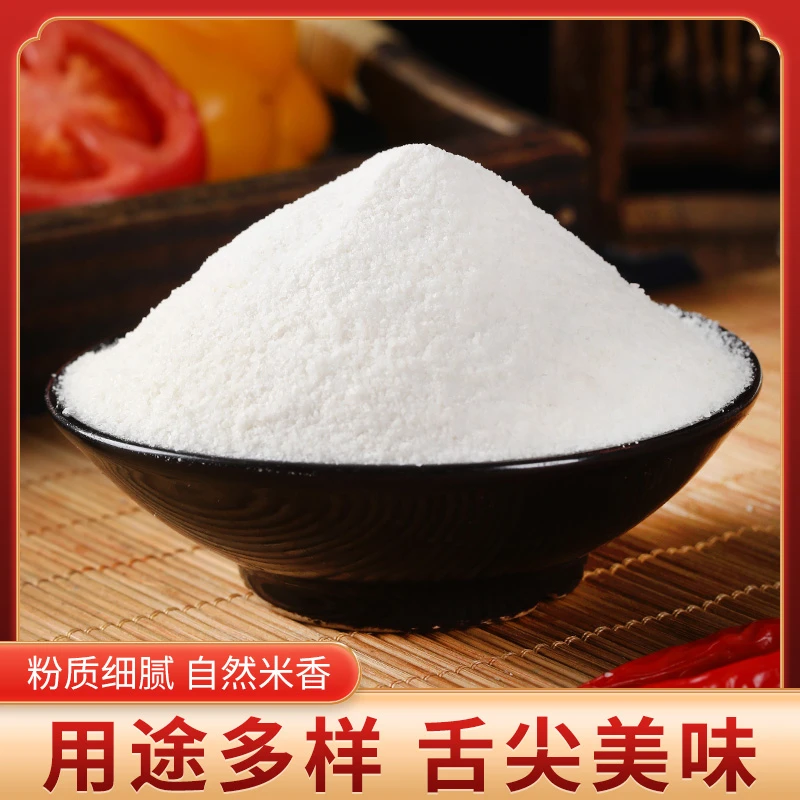 蒸菜专用粉湖北特产原味粉子大米粉细腻密封蒸菜粉蒸肉粉500g袋