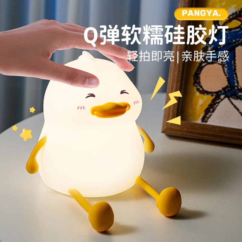 可爱护眼小夜灯亲肤女孩柔光拍拍灯充电式床头小夜灯高颜值睡眠灯