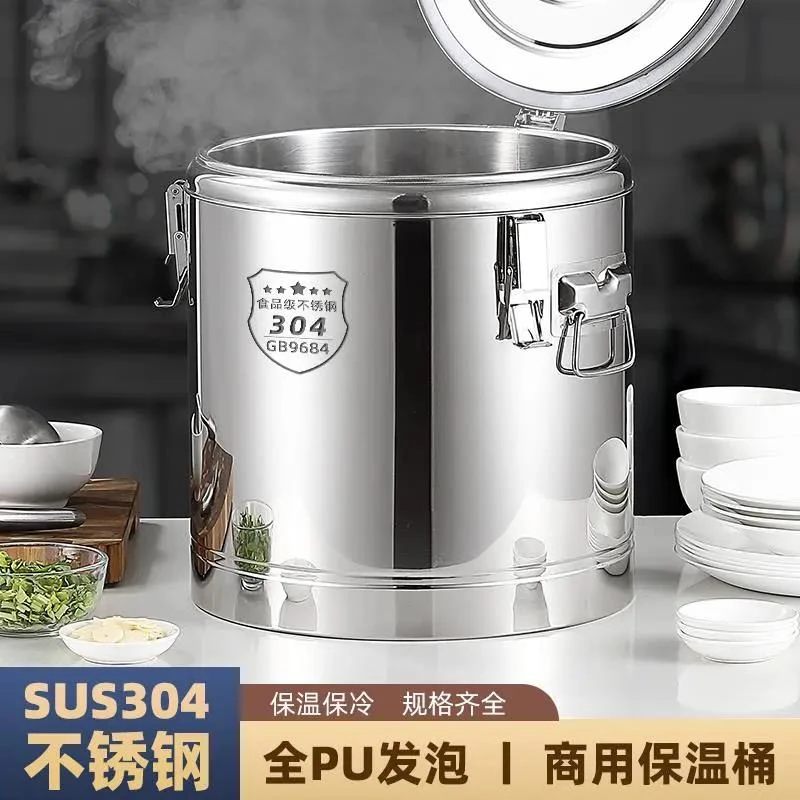 苏泊尔304不锈钢保温桶商用摆摊粥桶大容量米饭装冰块茶水桶冷藏