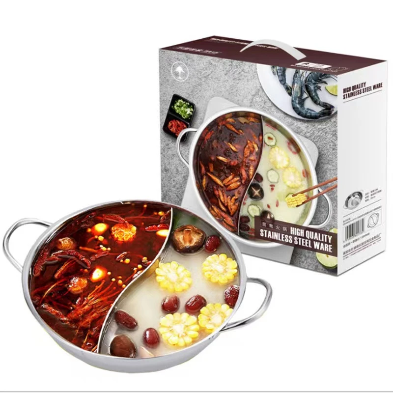 不锈钢锅火锅鸳鸯火锅汤锅涮锅礼品