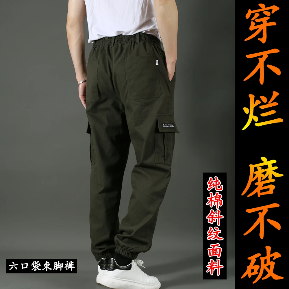 春夏秋棉线工作裤男耐磨耐脏劳保长裤工装裤宽松防烫工地干活裤子