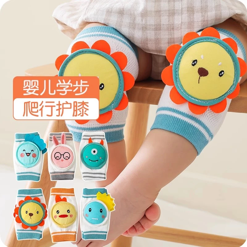 护膝婴儿爬行宝宝学步防摔幼儿童小孩膝盖护垫夏季薄款保护套神器