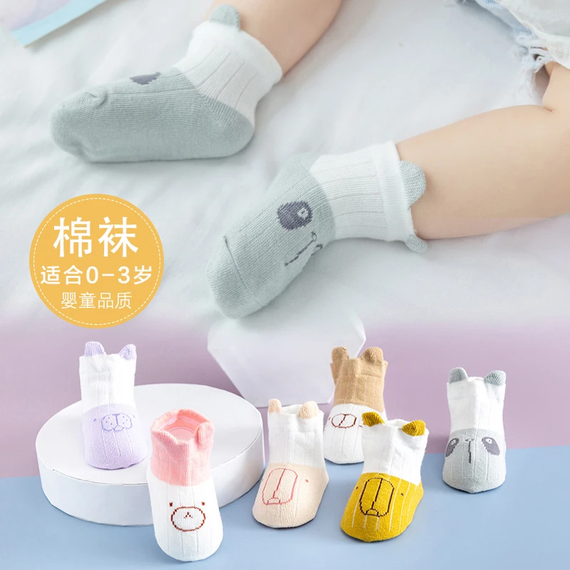 新生儿宝宝中筒棉袜0--3岁可爱卡通春秋婴儿袜婴童男女初生儿袜子