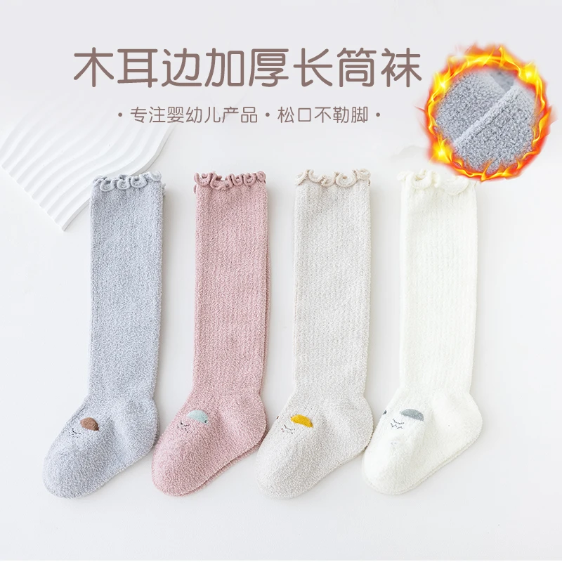 婴儿长筒袜加绒加厚毛圈袜0-1岁宝宝新生儿3-12月过膝袜松口秋冬