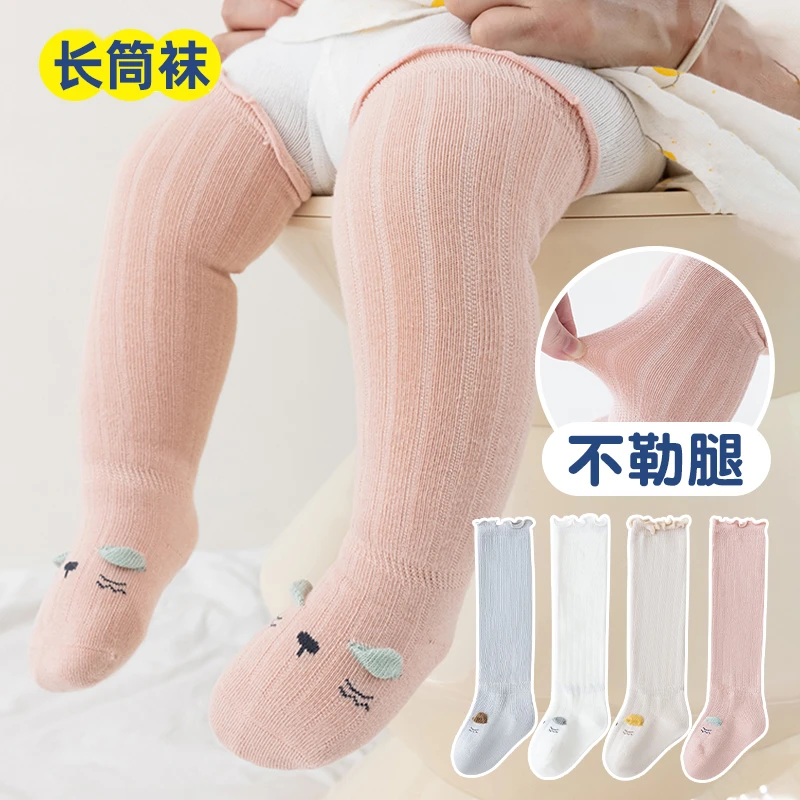 婴儿长筒袜0-1岁新生婴幼儿宝宝袜子过膝长腿袜木耳边高弹不勒腿