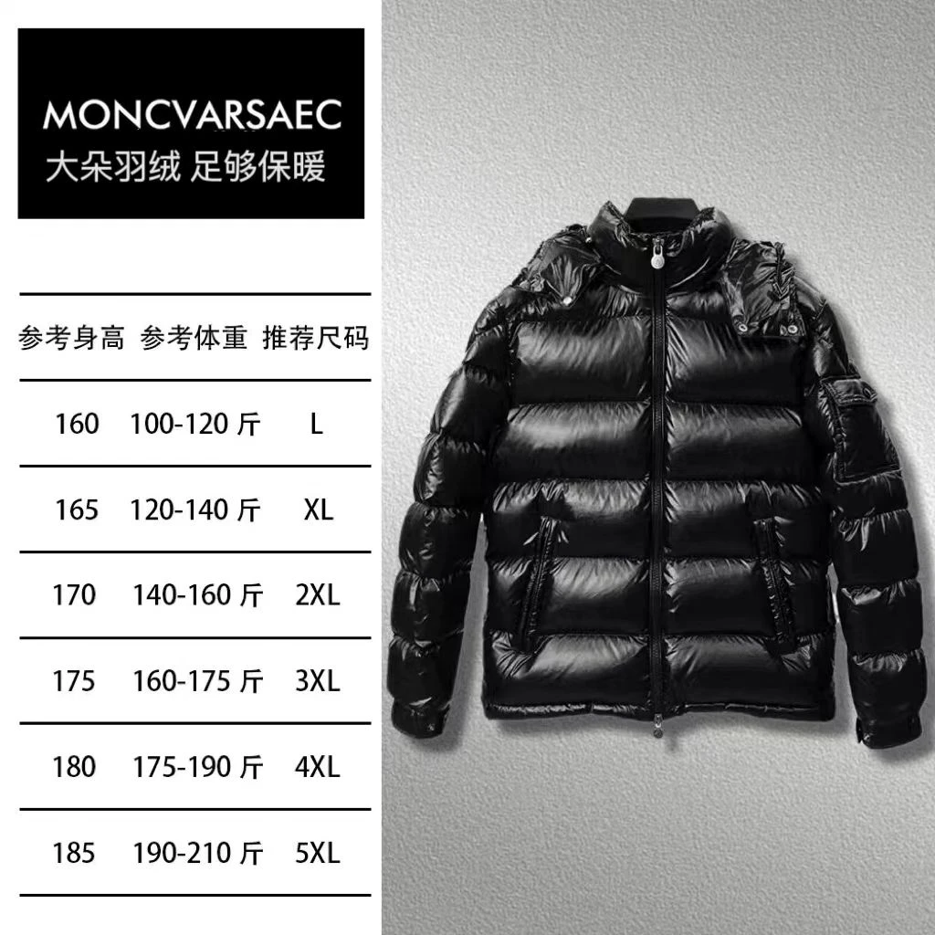 MJ WaSaQ  升级高料品质款冬季经典款情侣百搭加厚保暖秋冬羽绒衣