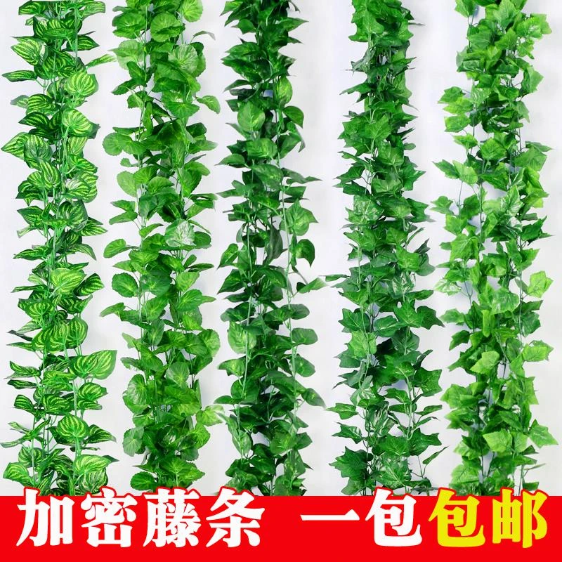 挂饰紫藤假花装饰藤条紫藤花挂件客厅垂吊花叶塑料假树叶吊篮