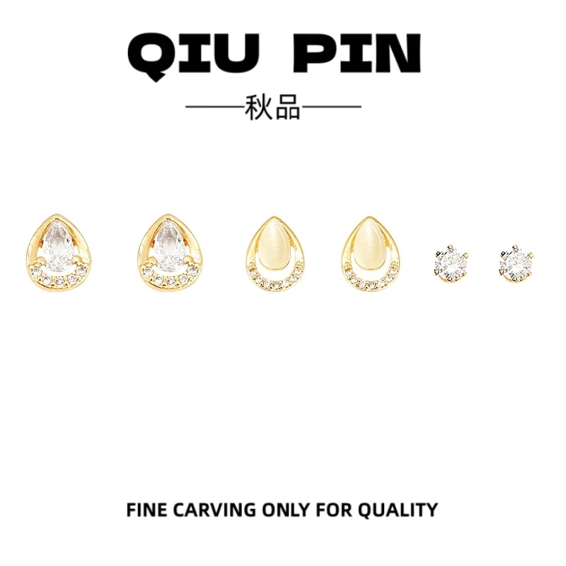 铜合金耳饰 水滴猫套装耳钉高级感设计简约小众耳钉E1212