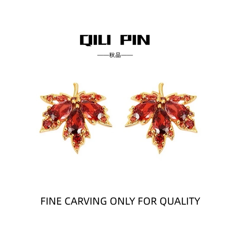 铜合金耳饰 枫叶耳钉新爆款轻奢高级感气质耳饰E1357