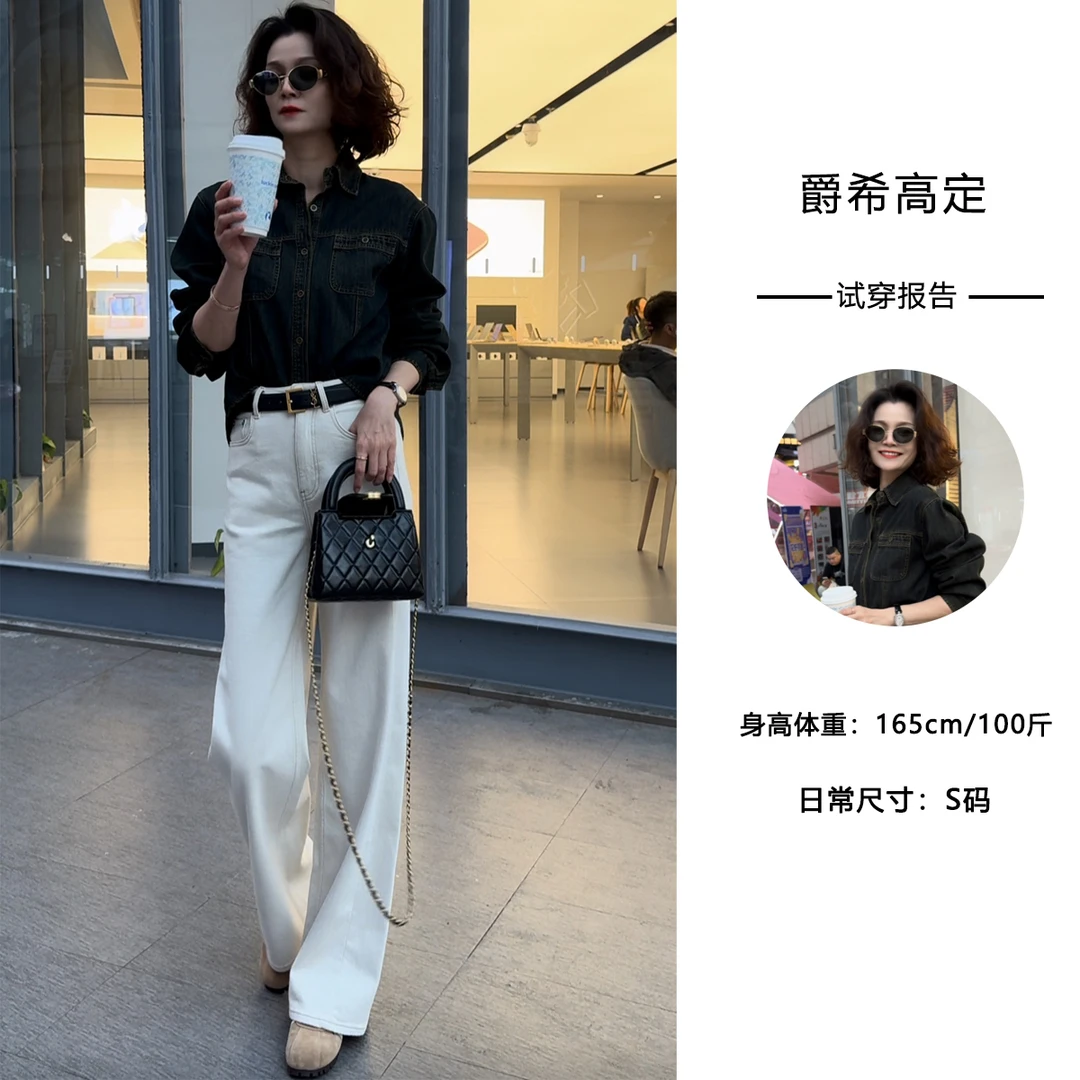 Jue Xi-秋冬款显瘦高腰四面弹阔腿直筒拖地牛仔裤#8136