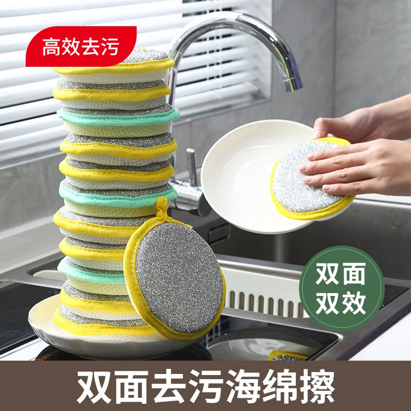 双面清洁棉洗碗海绵擦厨房刷锅刷碗清洁布家用去油污不沾油魔力擦