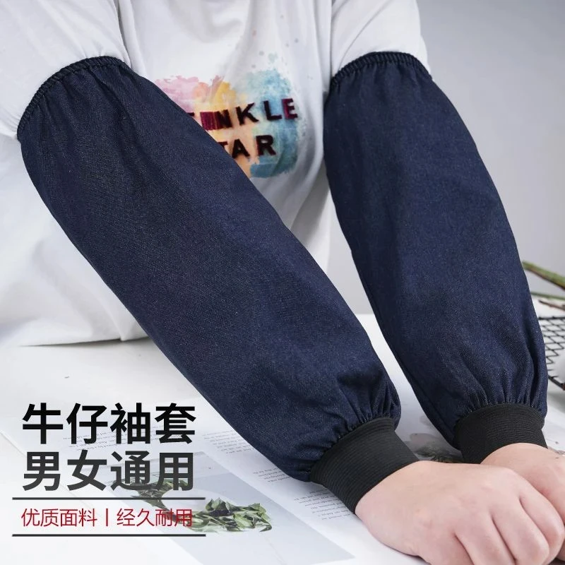 牛仔焊工专用防烫袖套电焊隔热耐脏加厚套袖男女工作工厂劳保上班