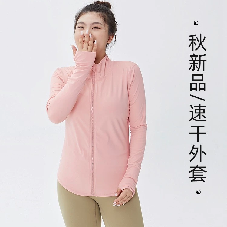 尘曲拉链健身服女长袖春秋大码速干锻炼运动上衣紧身瑜伽服外套