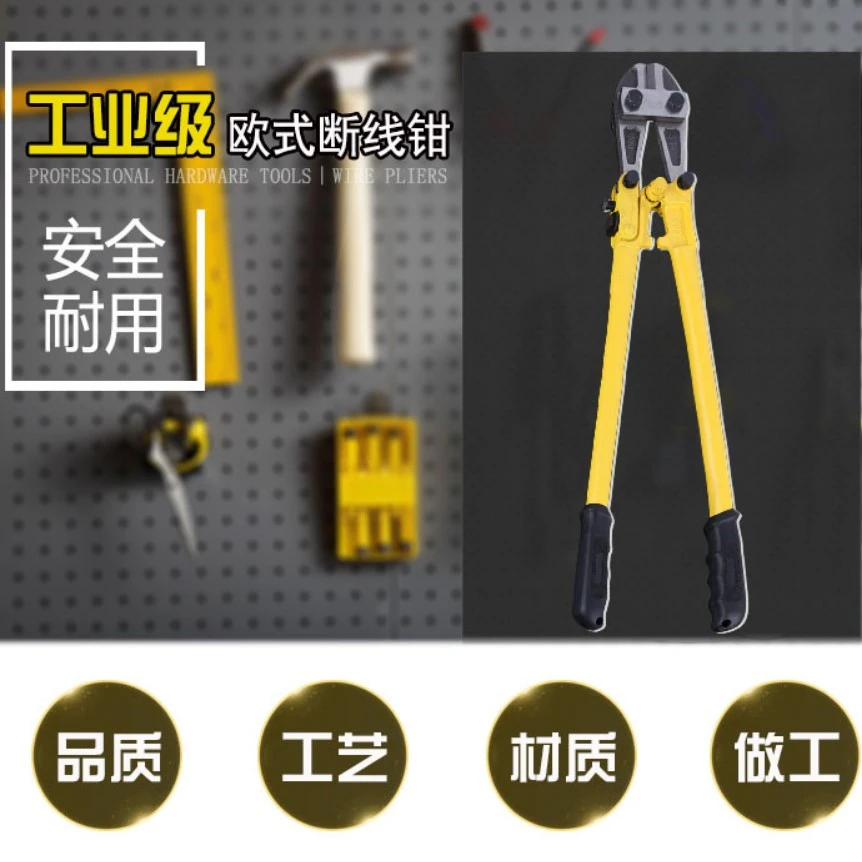 工业级钢筋断线钳子头 剪断铁丝钳 大力剪钢丝锁 钢筋剪刀 消防剪