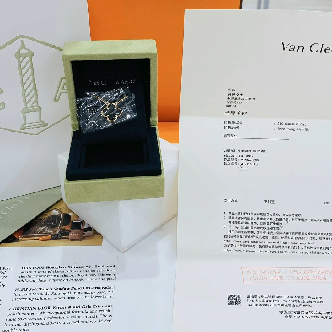 99新 梵克雅宝 全套带票四叶草中号黑玛瑙项链